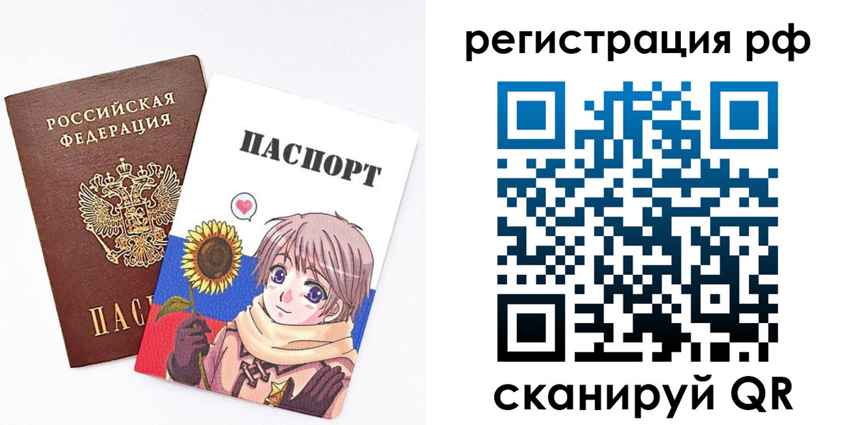 прописка 2025 в Ногинске